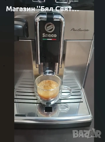 Кафемашина Saeco PicoBaristo с Гаранция, снимка 2 - Кафемашини - 54879410
