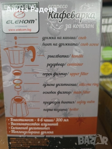 Кубинче 😁, снимка 3 - Кафемашини - 54422125