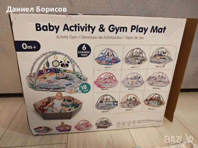 Активна гимнастика 3 в 1 с басейн за топки - 110х115см, 0+ месеца, снимка 3 - Образователни игри - 54071021