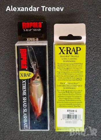 Воблери Rapala XRS 6, XRS 8, XRSH 6-спрени от производство, снимка 3 - Такъми - 55591897