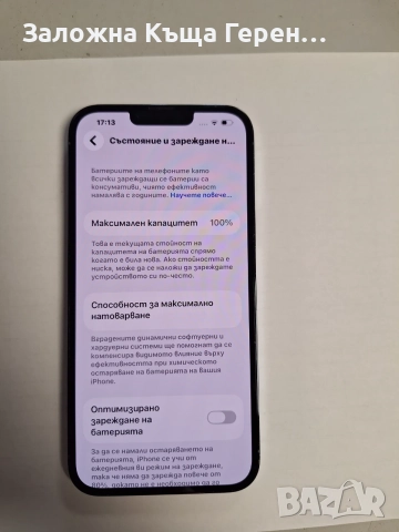 Iphone 13 Pro Max, снимка 3 - Apple iPhone - 55594291