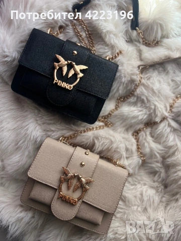 Pinko стилни чанти