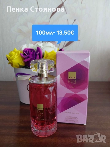 Дамски парфюми по 100мл на Avon, снимка 2 - Дамски парфюми - 53058491