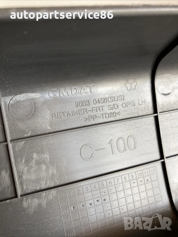 Вътрешна лайсна на прага предна лява врата за Vauxhall Antara 2.0 CDTi (2010) 96630458, снимка 2 - Части - 54971548