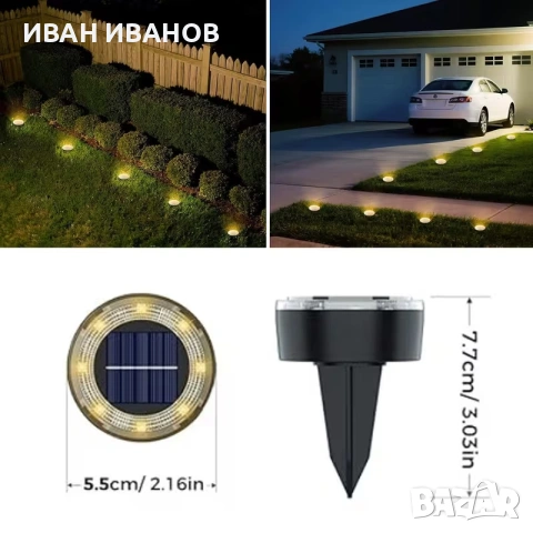 Соларна LED лампа за земя за градина и пътека, водоустойчиво външно ландшафтно осветление, снимка 5 - Соларни лампи - 55138308
