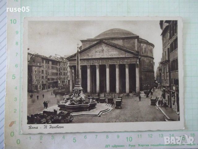 Картичка пощенска "Roma - Jl Pantheon" стара