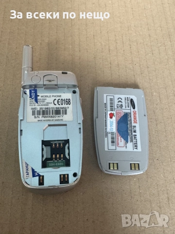 телефон Samsung SGH-E600 , Samsung E600, снимка 17 - Samsung - 55668200