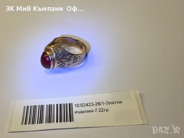 Златен пръстен с камък - 7.22гр. - 14К, снимка 3 - Пръстени - 55361577