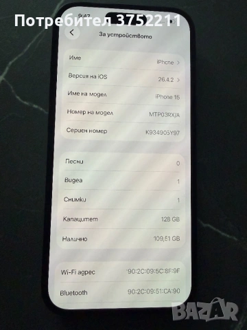 iPhone, снимка 3 - Apple iPhone - 54682368