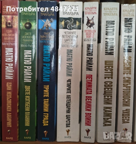 Книги колекция `Джак Уест младши` - Матю Райли