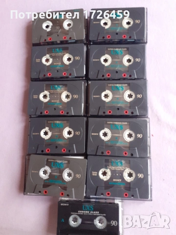 Аудио касети