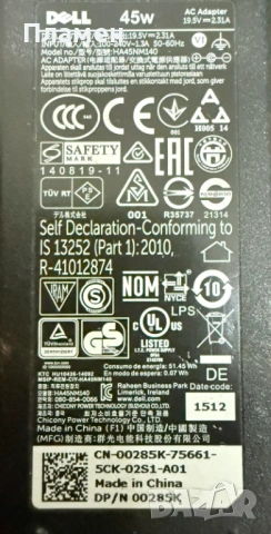 Dell 45W Зарядно – 100% Оригинално тънка букса, снимка 3 - Лаптоп аксесоари - 53975526