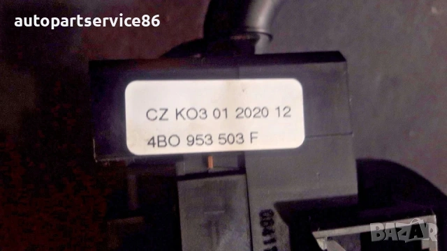 Пирофон с рамена на мигачи / чистачки за VW / Audi / Skoda 4B0953503F, снимка 3 - Части - 54651544