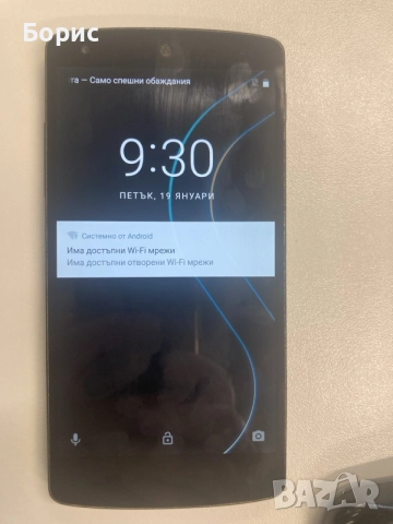 LG Nexus 5 , отличен, снимка 9 - LG - 55179224