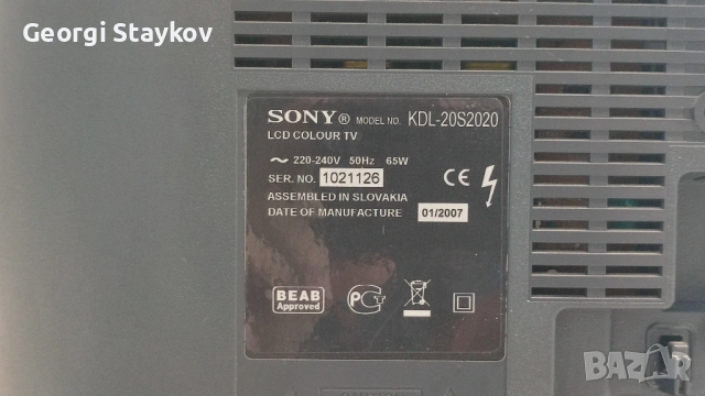 Sony KDL 20S2020 LCD TV - малък телевизор , снимка 4 - Телевизори - 54803777