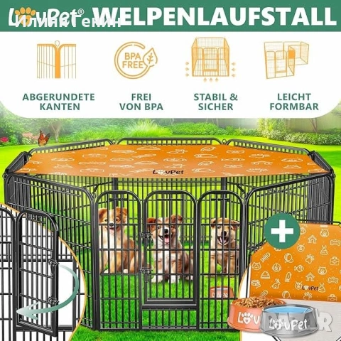 LovPet puppy кошара за игра на открито ​​кошара за животни XXL 8 Решетки