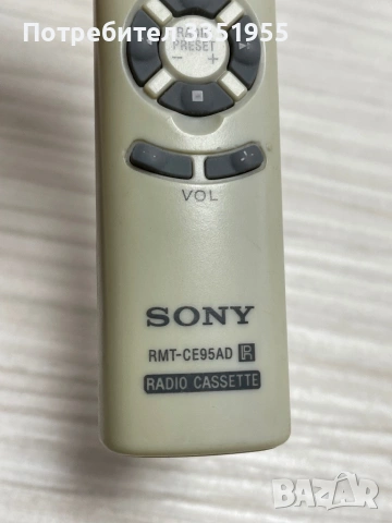 Дистанционно Sony RMT-CE95AD, снимка 4 - Дистанционни - 54408948