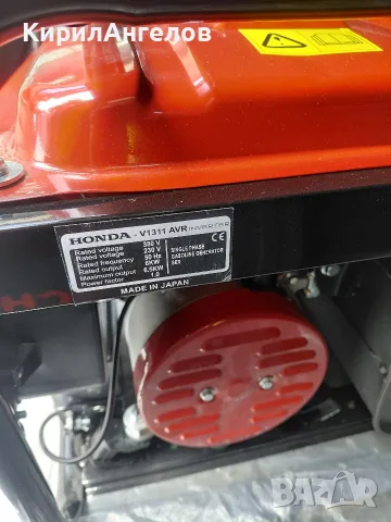 Продавам чисто нов генератор 6.5kw. 220-380V., снимка 2 - Генератори - 55587525