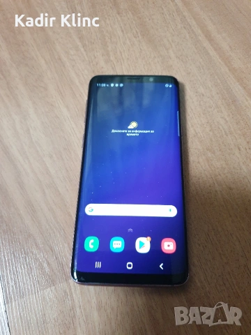 Samsung Galaxy S9 роботи само на vivacom, снимка 3 - Samsung - 54469661
