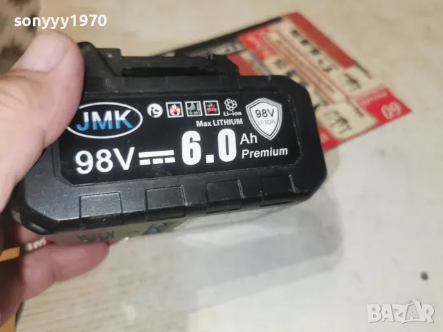 JMK BATTERY PACK 2407260936, снимка 15 - Винтоверти - 55400536