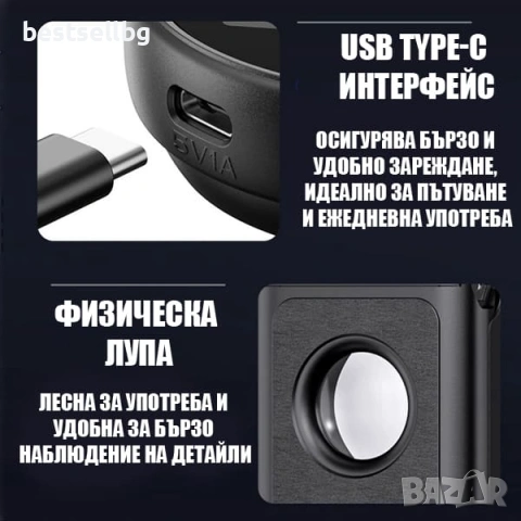Дигитална ръчна лупа 500X увеличение микроскоп 2” IPS дисплей за четене печат макулна дегенерация, снимка 5 - Други инструменти - 54366714
