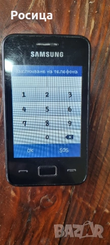 Samsung Star 3 GT-S5222, снимка 2 - Samsung - 54355688