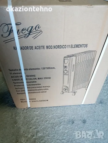 Нови Маслени Радиатори Fuego Nordica 11 2500w