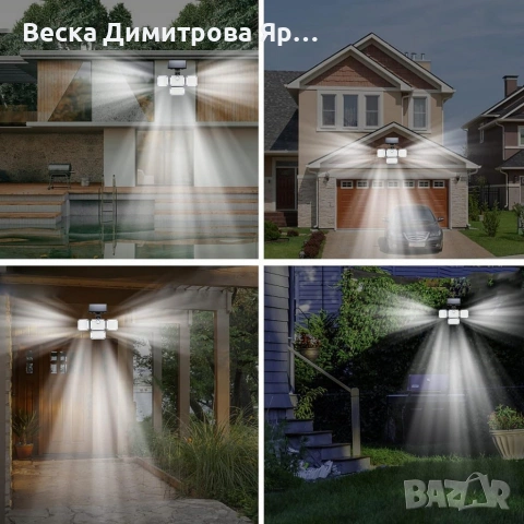 Соларна LED лампа 4в1 , снимка 4 - Лед осветление - 54700363