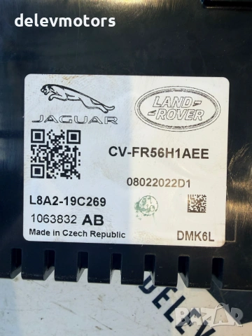l8a2-19c269, cv-fr56h1aee управление парно климатик от Land Rover Range Rover Velar (L560) 3.0 D , снимка 7 - Части - 55154303