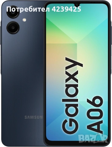 Samsung Galaxy A06. Оригинално запечатан. Black /Dark Grey/. Без бартери, Фиксирана цена.