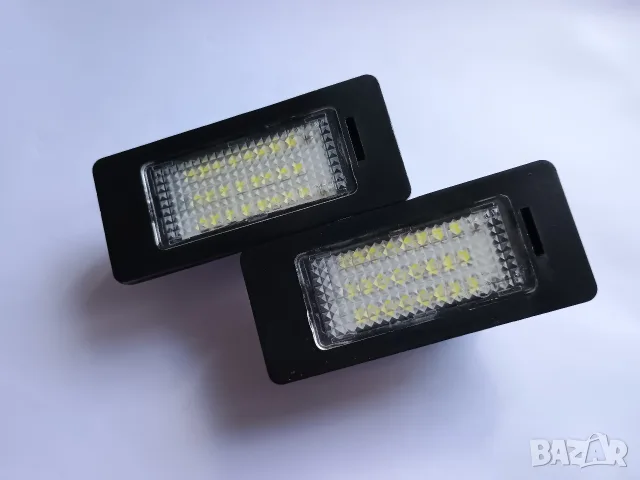 LED плафони за осветление на задния регистрационен номер за автомобили BMW.