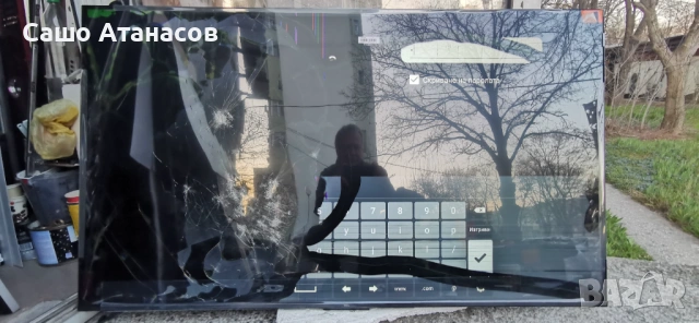 TCL 55P7KX1 със счупена матрица ,PW.A100W2.775 ,40-R75PG1-MAD2HG ,WKCT19R2501 ,55TN2L2-ZX3030A1