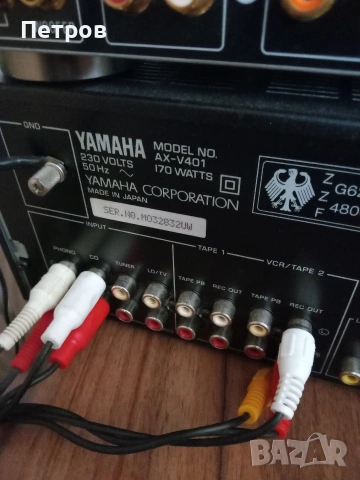 Усилвател Yamaha AX-V 401 RS ., снимка 5 - Ресийвъри, усилватели, смесителни пултове - 55152935