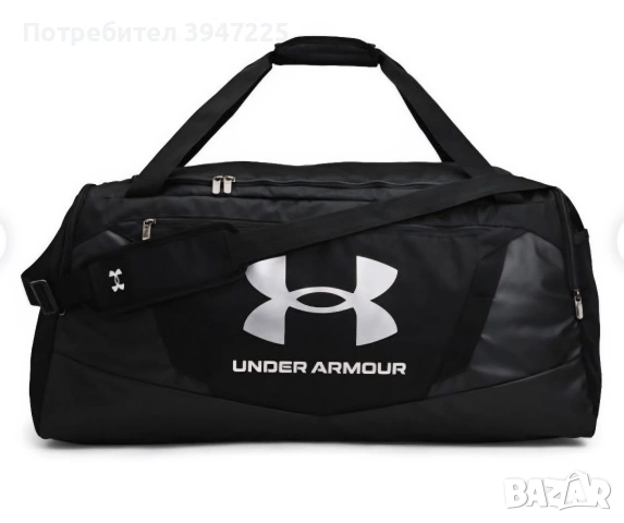 Спортен сак Under Armour, снимка 2 - Сакове - 54092773