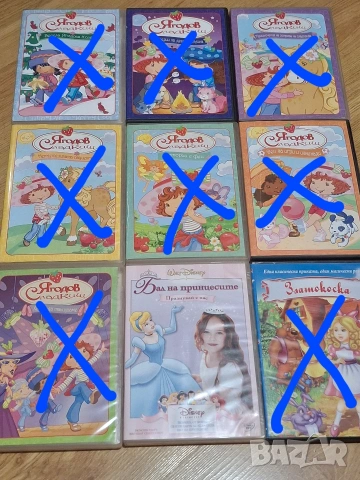 DVD филми, снимка 6 - Анимации - 39157444