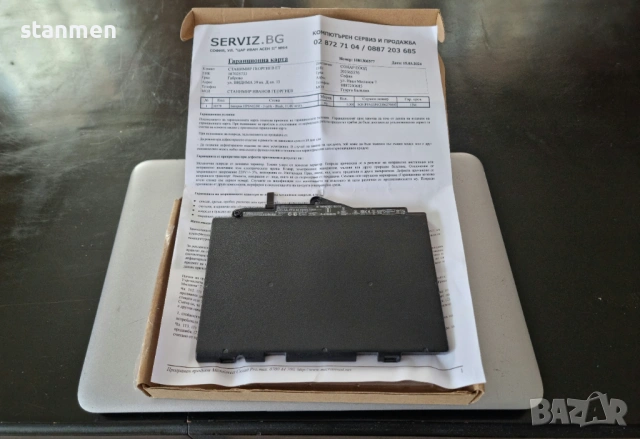 Продавам HP EliteBook 820 G3/4x2.0ghzThr/мат12.5сКам/8gb/ssd128gb+320gb/5чБат/СветещаКВ/Профилактира, снимка 12 - Лаптопи за дома - 54276228