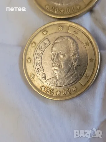 1evro 1999. монета