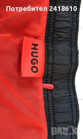 Hugo Boss HUGO HAITI Swim Short Mens Size L НОВО! ОРИГИНАЛ Мъжки Бански!, снимка 8 - Бански - 54767464