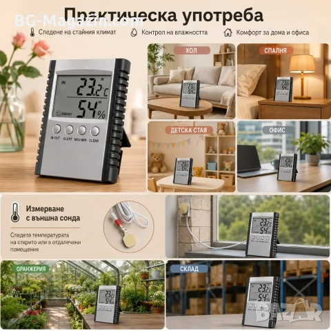 Точен дигитален електронен настолен термометър и влагомер със сонда хигрометър за въздух стая стена, снимка 5 - Друга електроника - 51028434