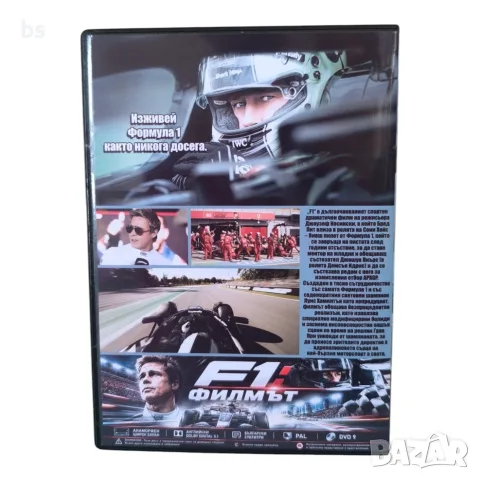 F1 филмът DVD +R DL с бг субс, снимка 2 - DVD филми - 55513059