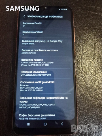 Samsung Galaxy -A04e, снимка 4 - Samsung - 54510288