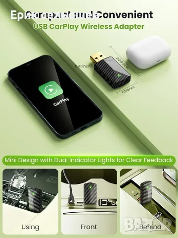 CA6 Wireless Adapter – Безжичен Apple CarPlay и Android Auto адаптер, Plug & Play