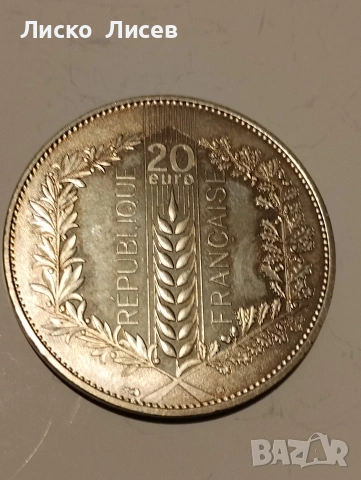 Франция 20 евро 2021г., снимка 7 - Нумизматика и бонистика - 54959136