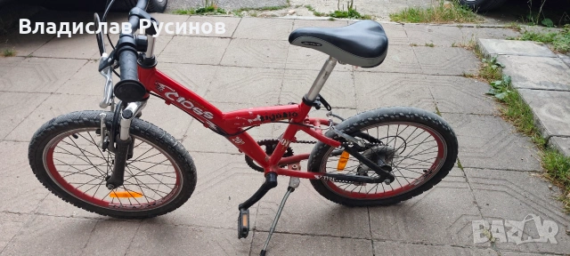 Продавам колело 20 "