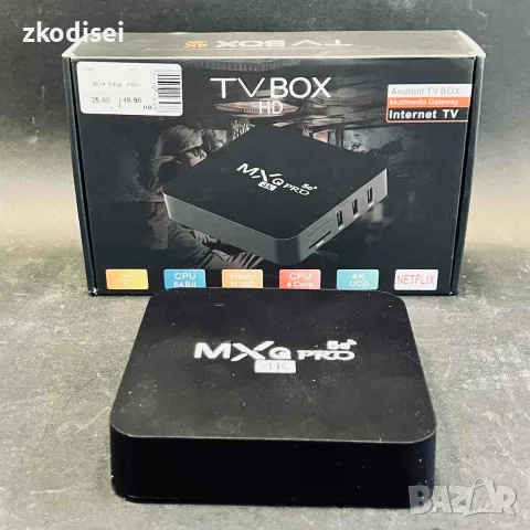 Smart BOX MXQ - PRO