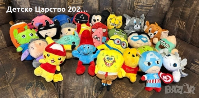 Плюшени играчки лот за кранче