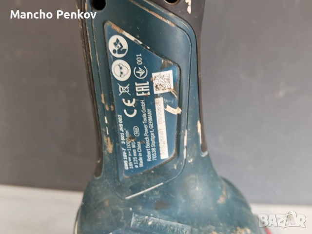 Bosch GWS 18V-7 ъглошлайф, снимка 5 - Ъглошлайфи - 54599899