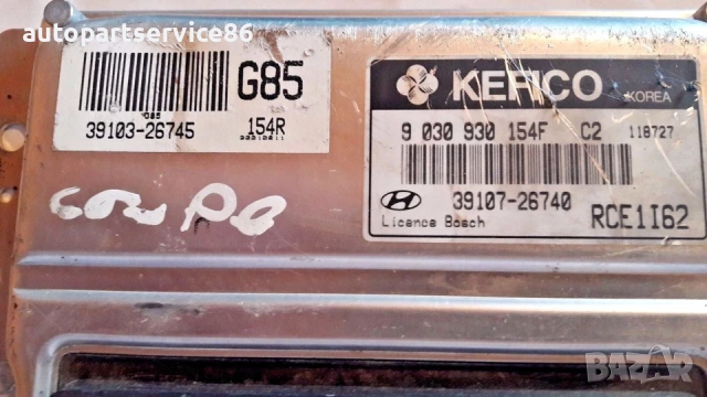 Електронен блок за управление (ECU) за Hyundai Coupe 1.6 (1997-2000) 39107-26740 39103-26745 9030930, снимка 2 - Части - 54387217