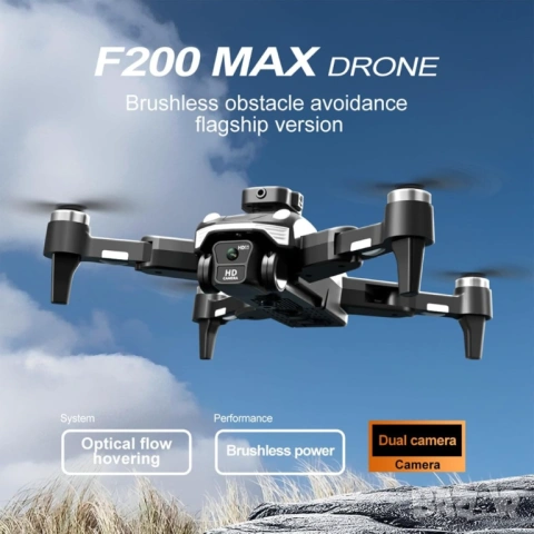 4К Безчетков дрон Е200, снимка 4 - Дронове и аксесоари - 54071562