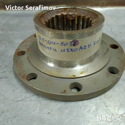 325-04-1033  Фланец изходен вал  Фадрома Л 34, L 34
